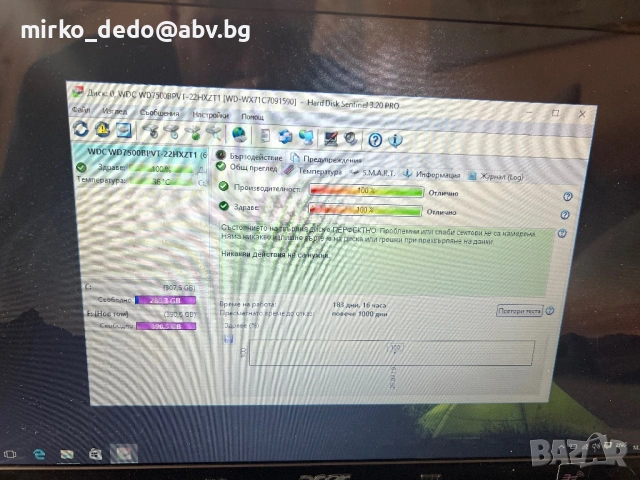 Лаптоп Acer Aspire 5820, снимка 7 - Лаптопи за работа - 53784274