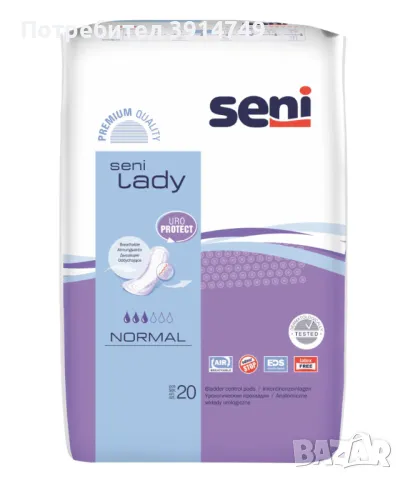 Превръзки / пелени / подложки за възрастни Seni Lady Normal, 20 броя, анатомични, дишащи, дискретни, снимка 1 - Други - 47886762