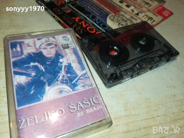 ZELJKO SASIC 2111250948