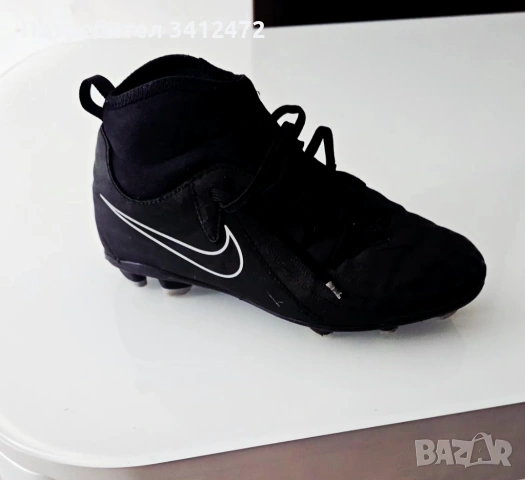 Бутонки за футбол  37,5 намер 