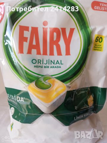 Таблетки за съдомиялна машина Fairy Original All in One 60 бр., снимка 2 - Перилни препарати и омекотители - 45415539