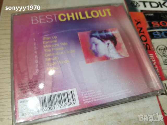 BEST CHILLOUT CD 1304261941H2E6R, снимка 6 - CD дискове - 54182910