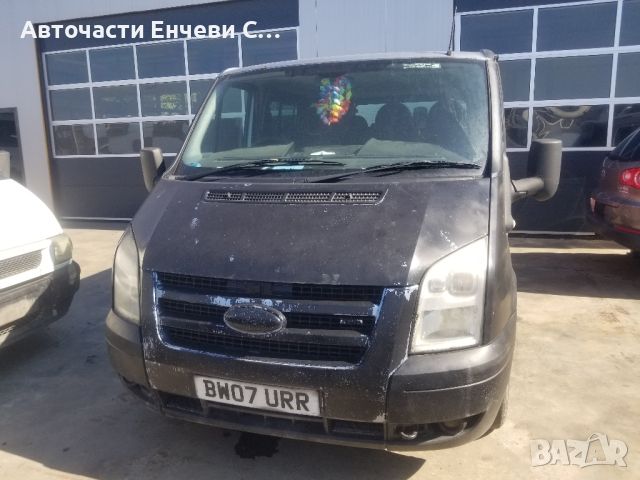 форд транзит 2.2дизел ford transit 2.2dizel на части, снимка 2 - Бусове и автобуси - 46507516