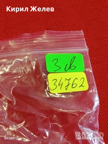 Метална запалка работи иска зареждане за КОЛЕКЦИЯ ДЕКОРАЦИЯ 34762, снимка 6 - Запалки - 53602969