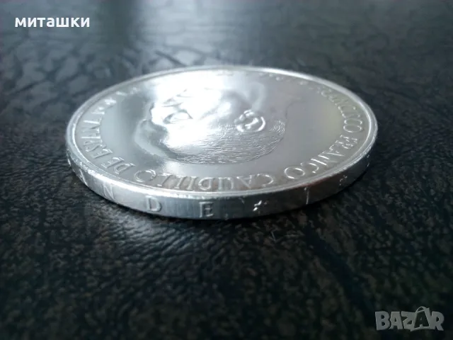 100 песети 1966 година Испания Франко сребро, снимка 3 - Нумизматика и бонистика - 50234175