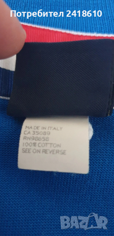 Paul & Shark International Ocean Team Italy Cotton Mens Size XL / 2XL НОВО! ОРИГИНАЛ! Мъжка Блуза., снимка 16 - Блузи - 54142317