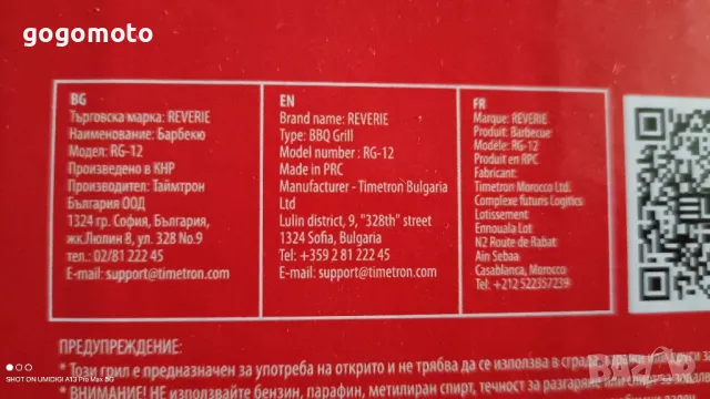 BBQ, ББК, БАРБЕКЮ, СКАРА, ФУРНА , снимка 6 - Други стоки за дома - 50410140