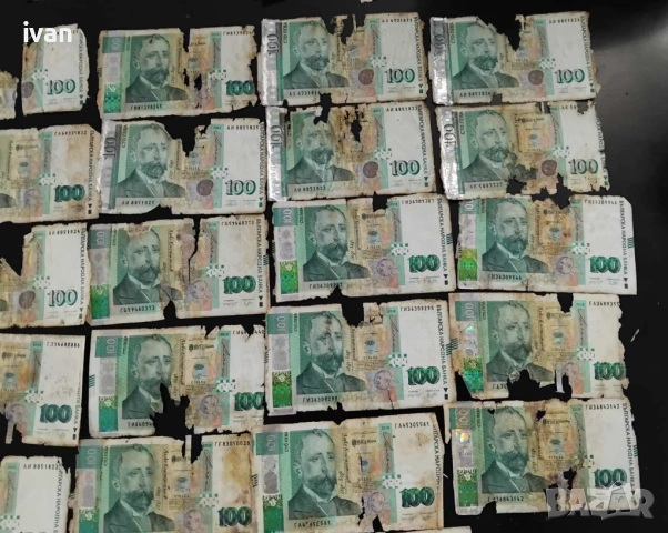 Изкупувам повредени,скъсани,обгорени,зацапани,с липсващи парчета български банкноти, снимка 2 - Нумизматика и бонистика - 53382935