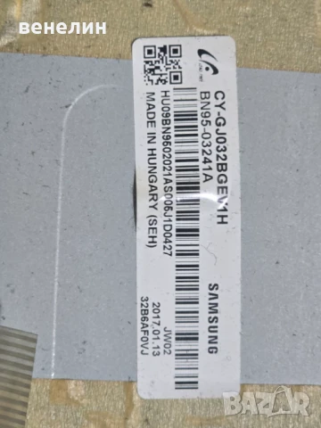Power board BN41-02446A от SAMSUNG T32E310EW, снимка 6 - Части и Платки - 51286025