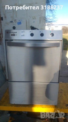 Професионална чашомиялна машина Stalgast Aqua A3