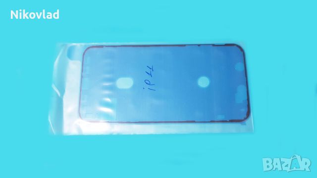 Прахоустойчив стикер (лепенка) Apple iPhone 11, снимка 1 - Резервни части за телефони - 46063534