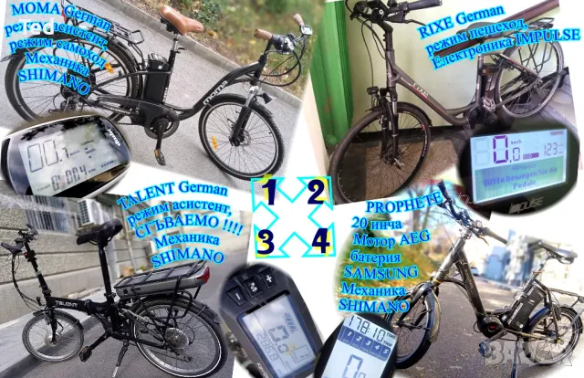 ТРОТИНЕТКА, СКУТЕР и ВЕЛОСИПЕД електрически Xiaomi, Denver, зарядно, здрава батерия, снимка 2 - Скейтборд, ховърборд, уейвборд - 50411155