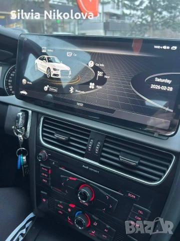 Мултимедия за Ауди