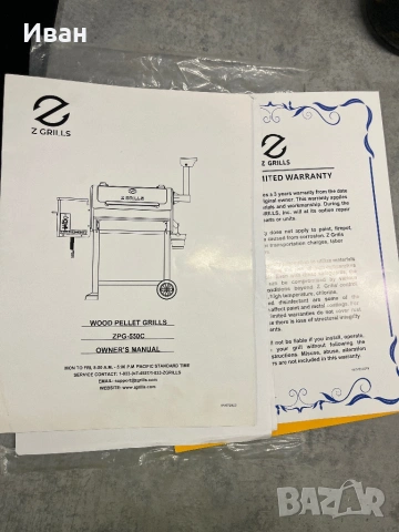 Барбекю на пелети Z Grills, снимка 7 - Барбекюта - 53476342