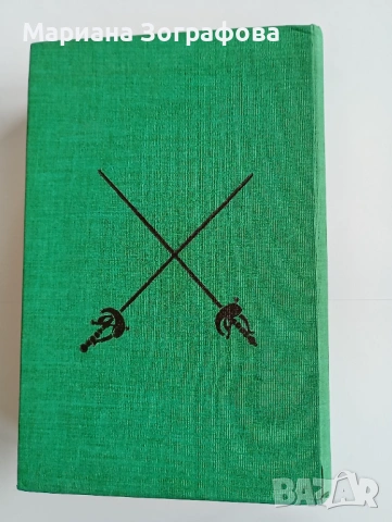 Каталог "Злато и нумизматика" Fibank, - Ценни стари книги 11 бр., снимка 7 - Други - 51310441