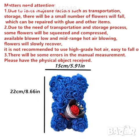 Мече от цветя – рози, снимка 2 - Подаръци за жени - 53718874