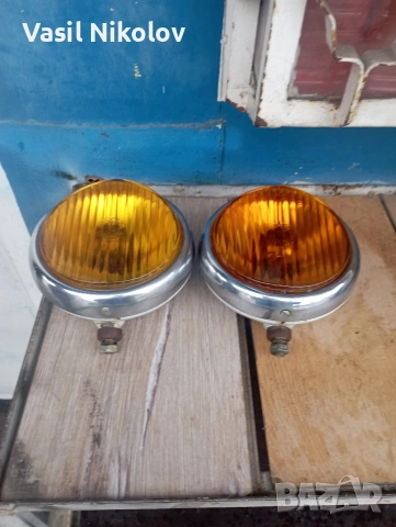 Ретро фарове за Мъгла от соца 