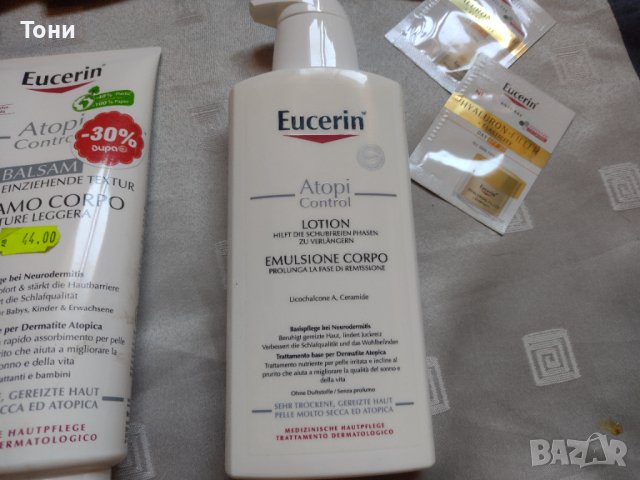 Eucerin AtopiControl Balsam и Eucerin AtopiControl Lotion, снимка 3 - Козметика за тяло - 44964773