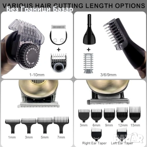 Нов Безжичен водоустойчив тример 8 в 1 LED дисплей 7000 RPM мъже бръснене косми, снимка 4 - Тримери - 54151731