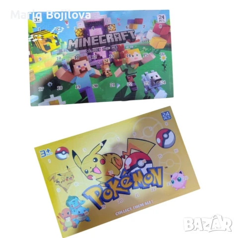 Адвент календари с героите от любимите детски поредици