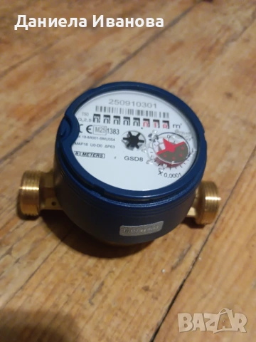 Водомер 1/2", снимка 3 - ВИК - 54223878