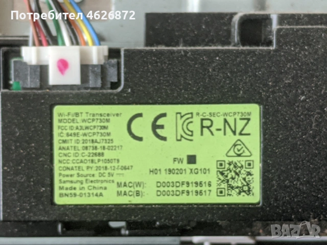 SAMSUNG QE49Q60RATXXC-BN41-02695A-L55EB_RDY /BN44-00932H, снимка 10 - Части и Платки - 53026005