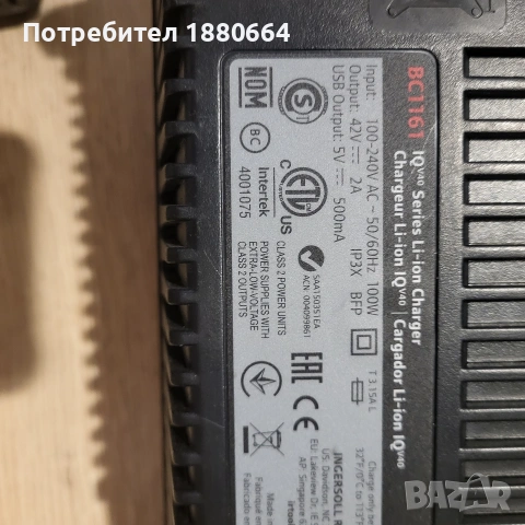 INGERSOL RAND Li ion, снимка 7 - Други инструменти - 53956663