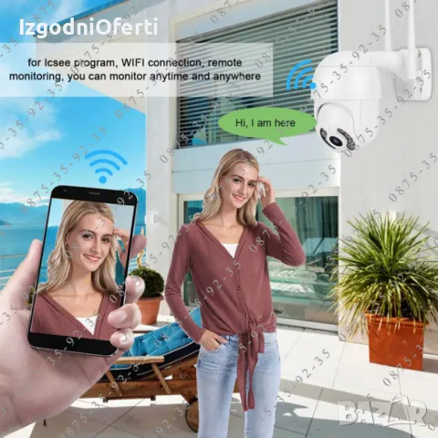 ICSEE Куполна PTZ IP CAMERA 8MP WiFi Външна ВОДОУСТОЙЧИВА камера Wi-Fi, снимка 6 - IP камери - 49521943