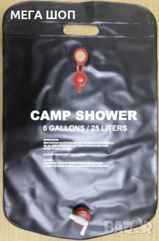 Душ за къмпинг със соларно загряване / Материали: PVC/ Обем: 20 литра/ Дължина на тръбата: 80 см., снимка 4 - Други стоки за дома - 53870583