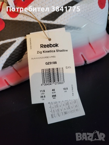 Reebok Zig Kinetica Shadow WHITE/VECRED/BLACK Zig Kinetica Shadow, снимка 2 - Маратонки - 51914170