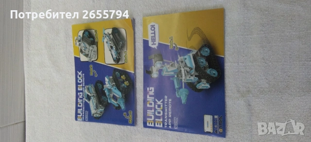 Конструктор тип Лего, снимка 4 - Конструктори - 53996070