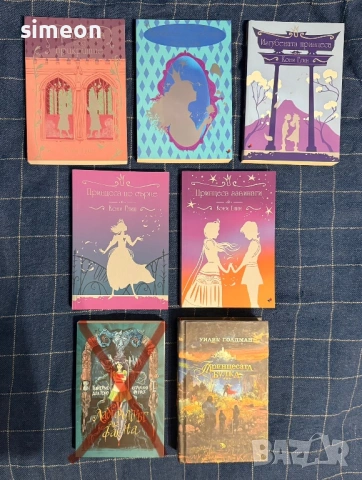 Фентъзи и трилър книги, снимка 3 - Художествена литература - 54192132