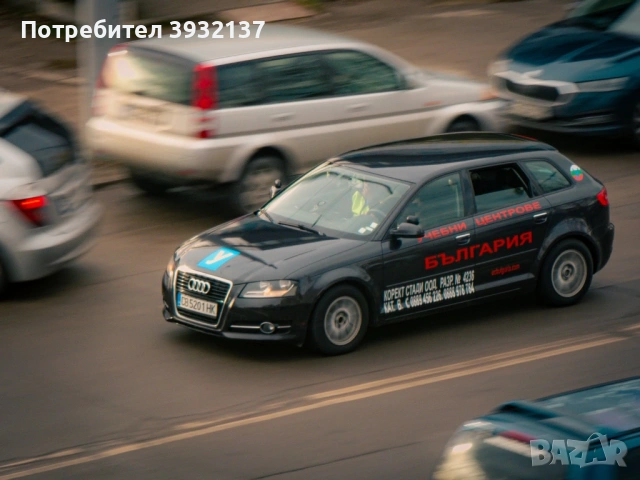 Шофьорски курс - кат. В. Промо цена с изпитите от Учебни ценрове България.