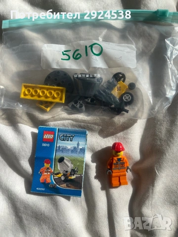 Lego сетове - star wars, ninjago, city, снимка 15 - Конструктори - 53929173