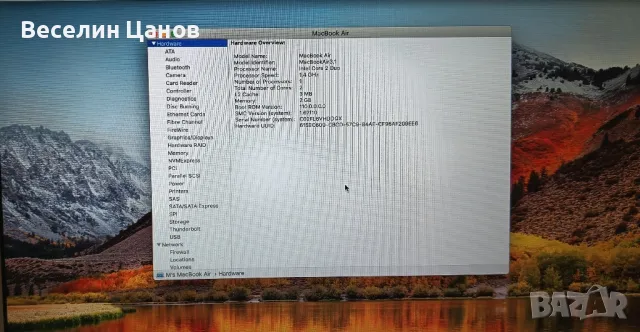 Macbook air 1370, снимка 3 - Лаптопи за работа - 50069042