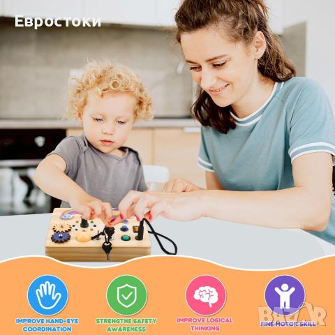 ARANEE Busy Board Baby Montessori Activity Board - Дървена играчка самолет и дъга, снимка 4 - Образователни игри - 45400075