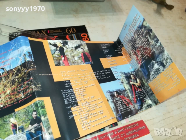 ГРАФА-ОБЛОЖКА И КУТИЯ 1506251852, снимка 10 - Аудио касети - 50675726