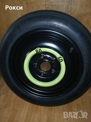 Чисто нова патерица кия сеед,хюндай i30, снимка 18 - Аксесоари и консумативи - 51921806