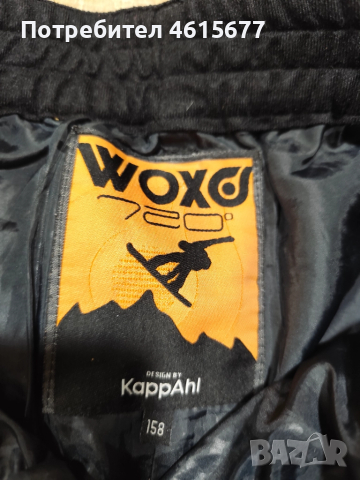 ски панталон , снимка 3 - Детски панталони и дънки - 52043542