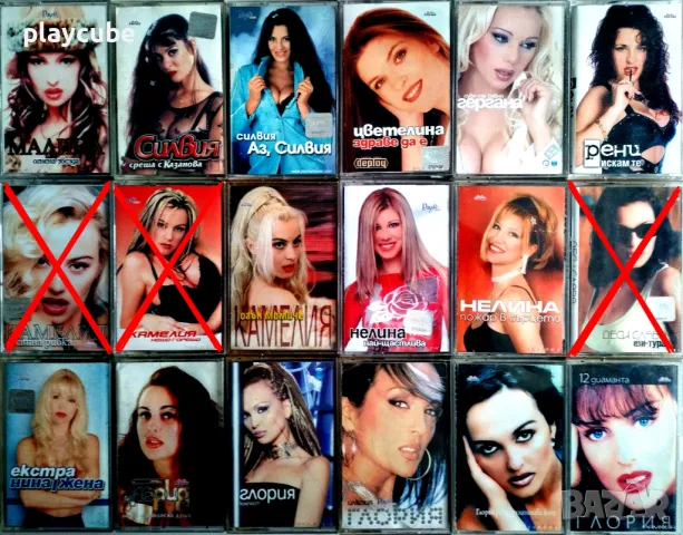 Аудио Касети с музика - част 1, снимка 1