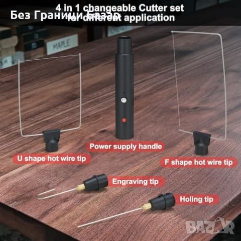 Нов Електрически нож за рязане и гравиране на пяна стиропор 20W уред, снимка 6 - Други инструменти - 46442574