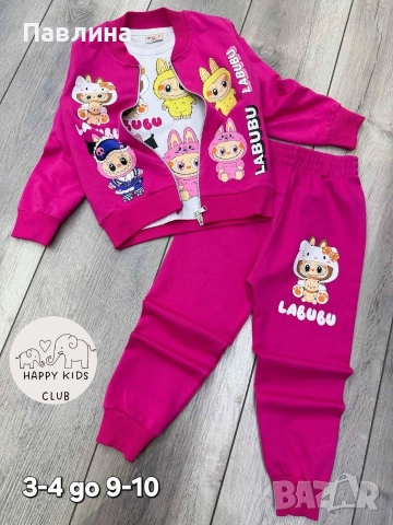 Комплекти - момичета, снимка 7 - Детски комплекти - 52685864