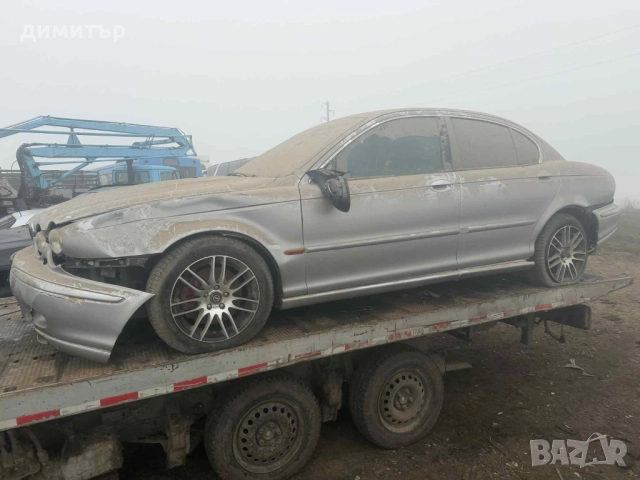 jaguar x-type 3.0 v6 4x4 на части навигация ягуар х тайп , снимка 10 - Автомобили и джипове - 52923586