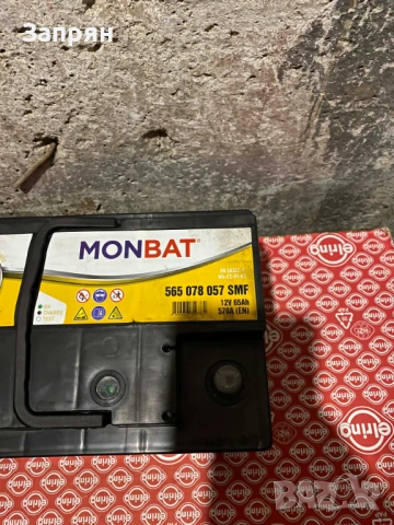 Акумулатор Monbat/Монбат 65 амп/ч, снимка 5 - Части - 53661955