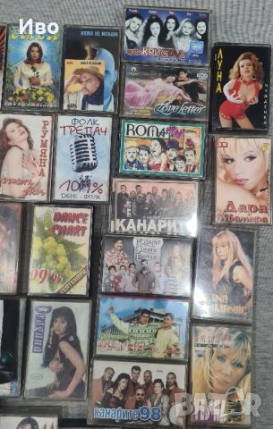 Аудио и видео касети, двд дискове, снимка 6 - CD дискове - 45582146