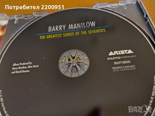 BARRY MANILOW, снимка 4 - CD дискове - 45609123