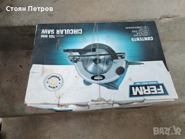 Ръчен циркуляр Нов, снимка 4 - Циркуляри - 54170346