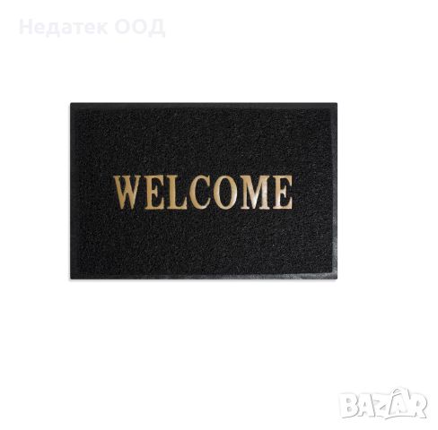 Стелка за входна врата, "Добре дошли", черна със златен надпис, 60x40см