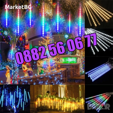 Коледни висулки падащ сняг 50 см , многоцветна, к-т от 8 тръби, снимка 3 - Декорация за дома - 52428172