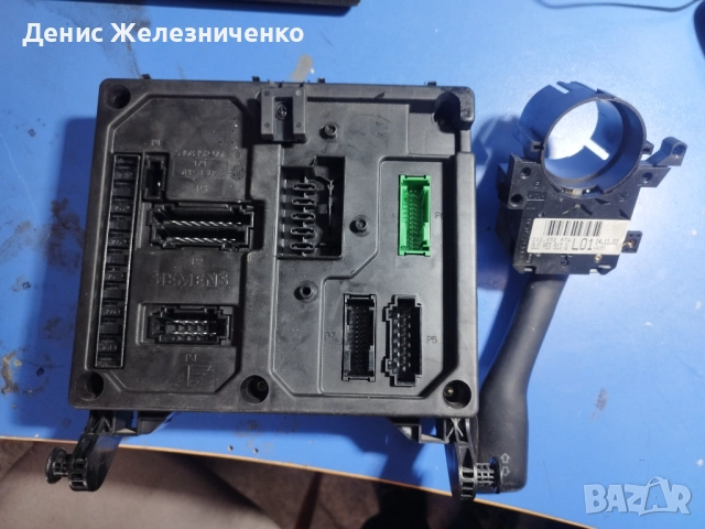 Комфортен модул и превключвател за мигачи (комплект) Volkswagen Sharan 1.9D 1998-2004 7M3962258AD, снимка 3 - Части - 52773186